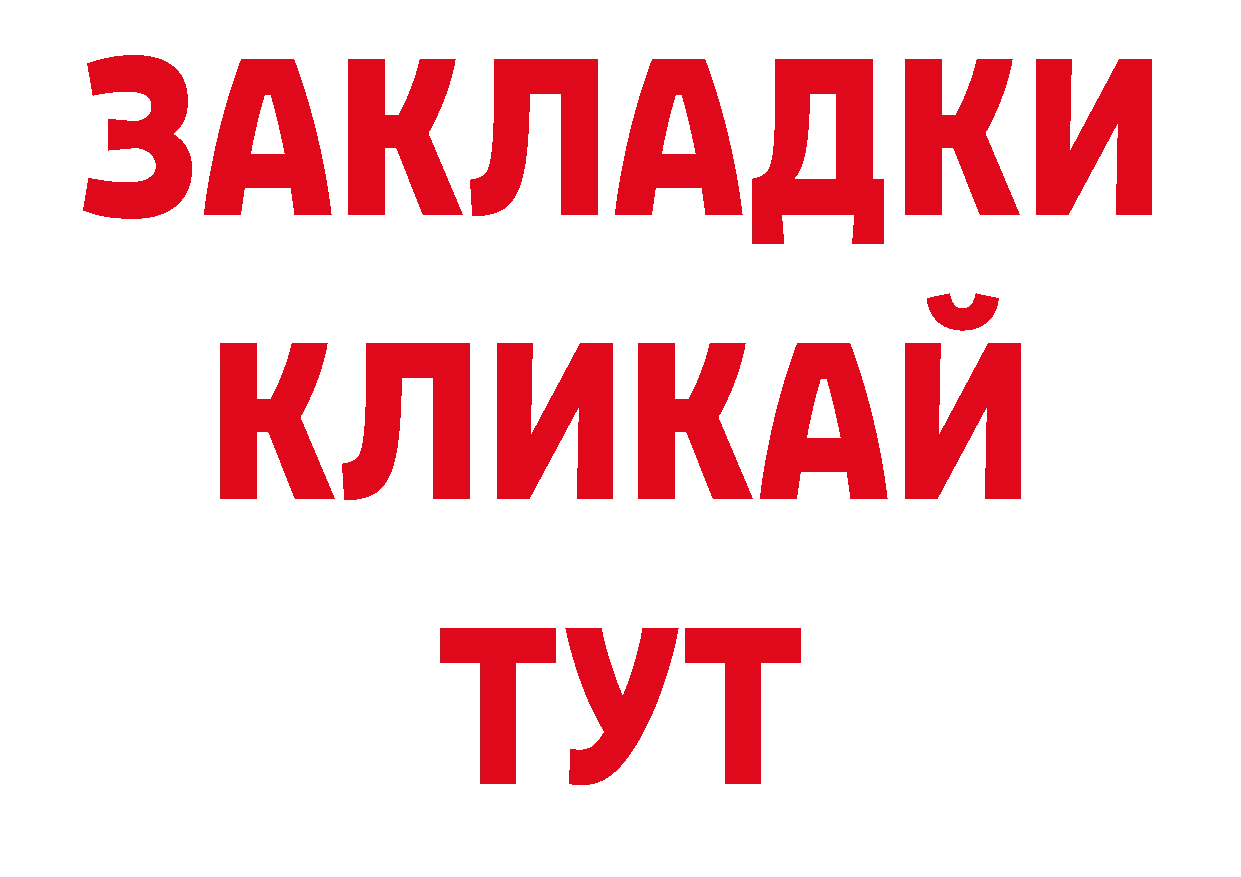 Псилоцибиновые грибы прущие грибы вход даркнет ОМГ ОМГ Называевск